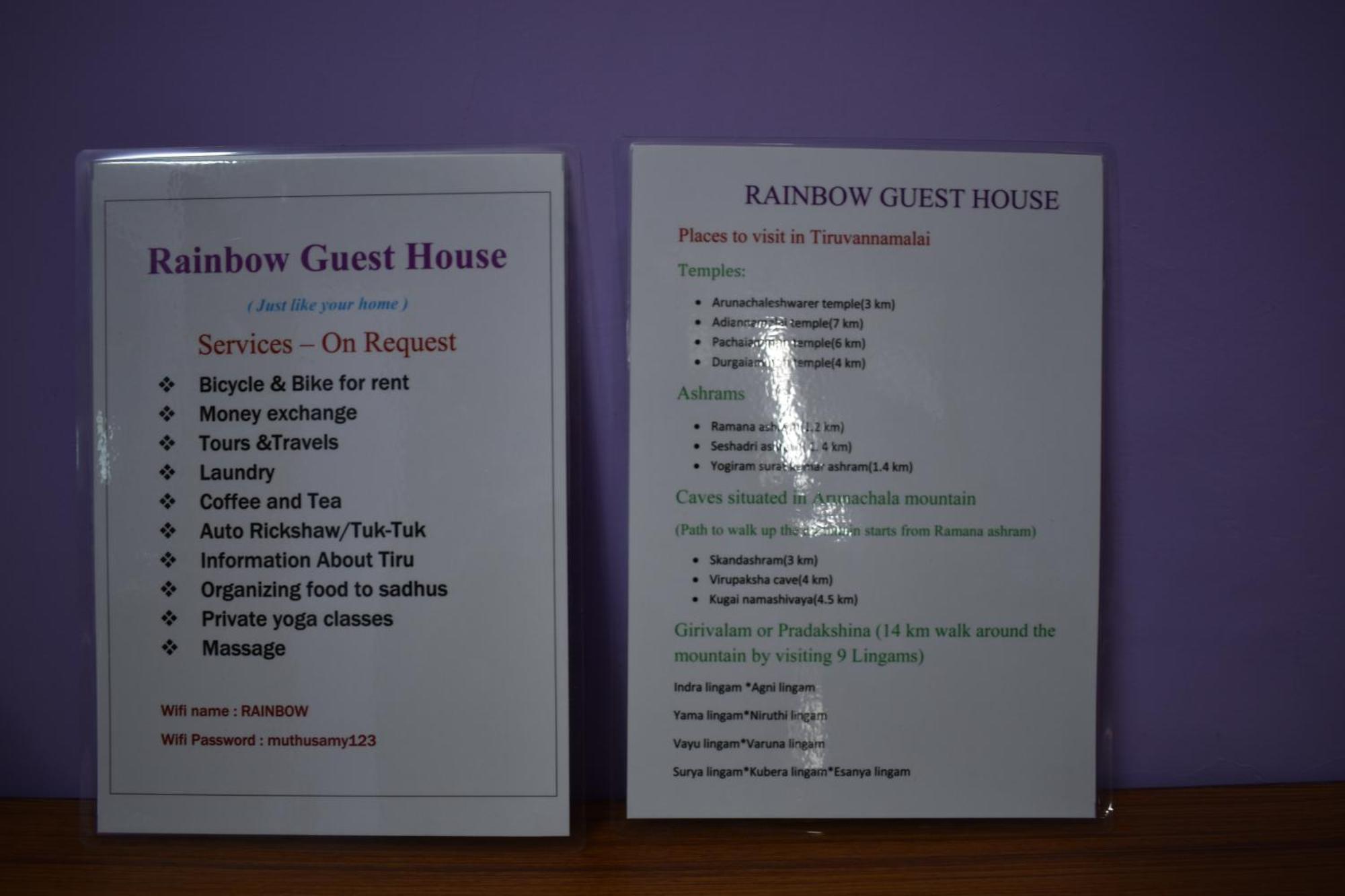 Rainbow Guest House ติรุวันนามาลัย ภายนอก รูปภาพ